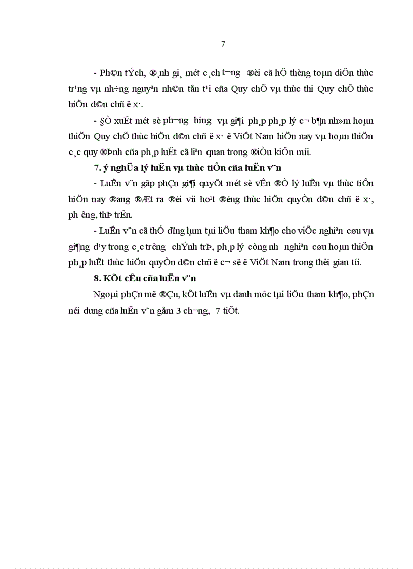 image for page Hoàn thiện Quy chế thực hiện dân chủ ở cơ sở ở Việt Nam hiện nay