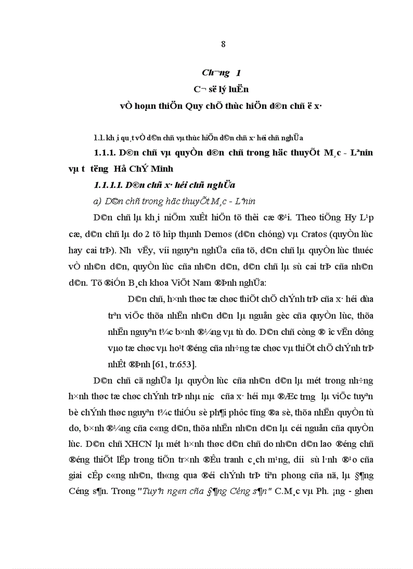 image for page Hoàn thiện Quy chế thực hiện dân chủ ở cơ sở ở Việt Nam hiện nay