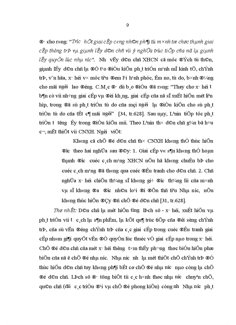 image for page Hoàn thiện Quy chế thực hiện dân chủ ở cơ sở ở Việt Nam hiện nay