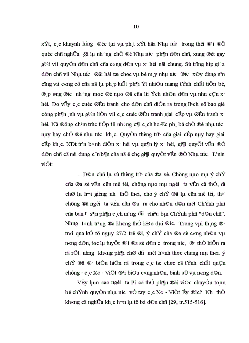 image for page Hoàn thiện Quy chế thực hiện dân chủ ở cơ sở ở Việt Nam hiện nay