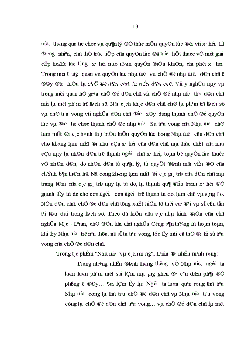 image for page Hoàn thiện Quy chế thực hiện dân chủ ở cơ sở ở Việt Nam hiện nay