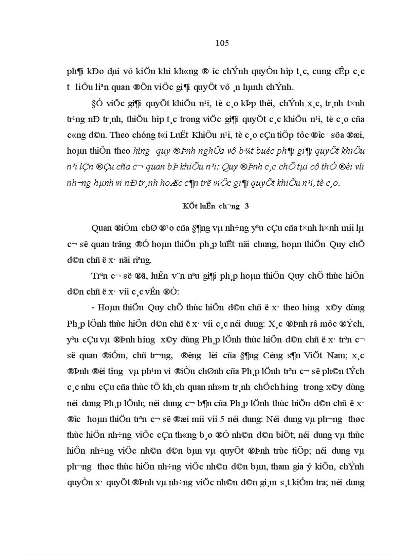 image for page Hoàn thiện Quy chế thực hiện dân chủ ở cơ sở ở Việt Nam hiện nay