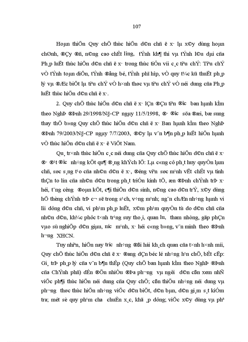 image for page Hoàn thiện Quy chế thực hiện dân chủ ở cơ sở ở Việt Nam hiện nay