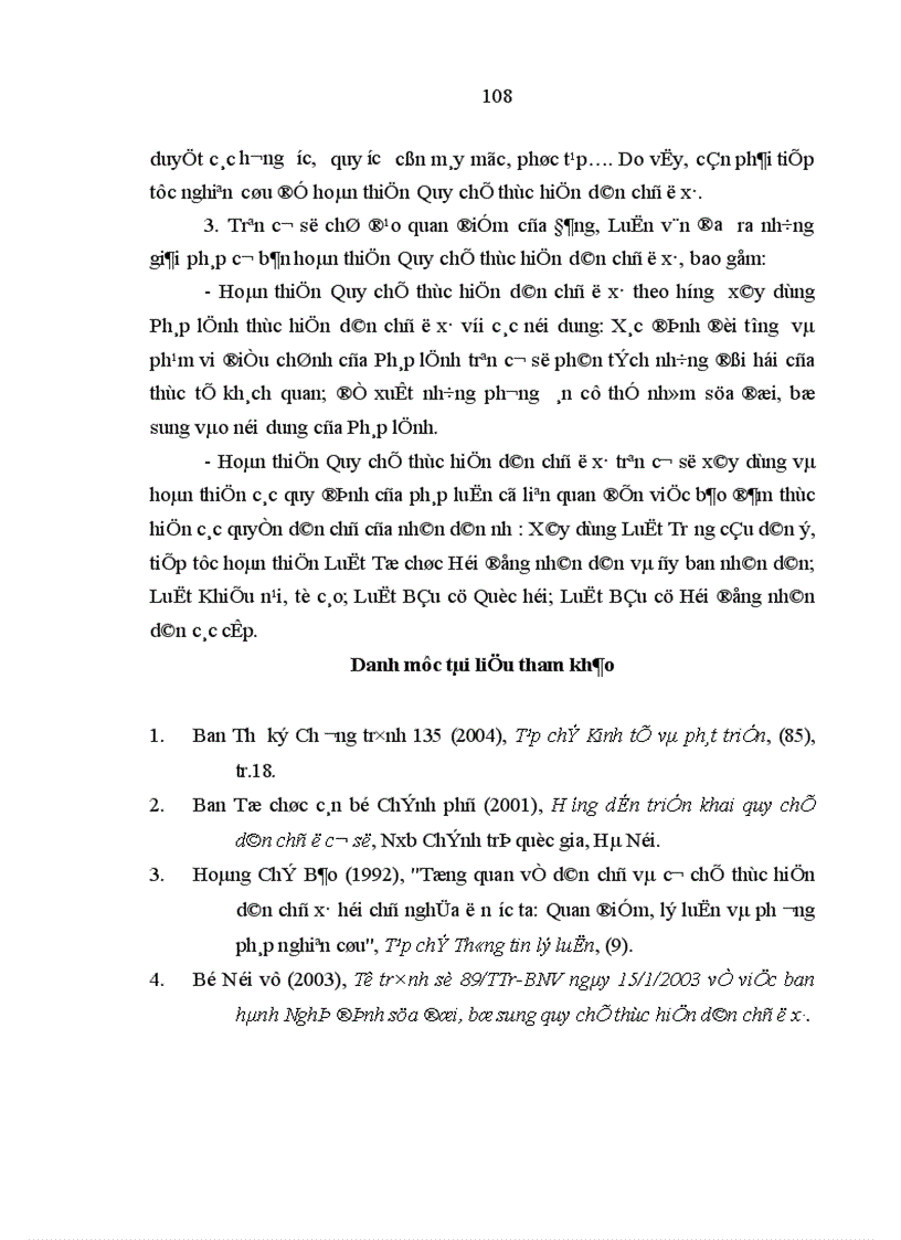 image for page Hoàn thiện Quy chế thực hiện dân chủ ở cơ sở ở Việt Nam hiện nay