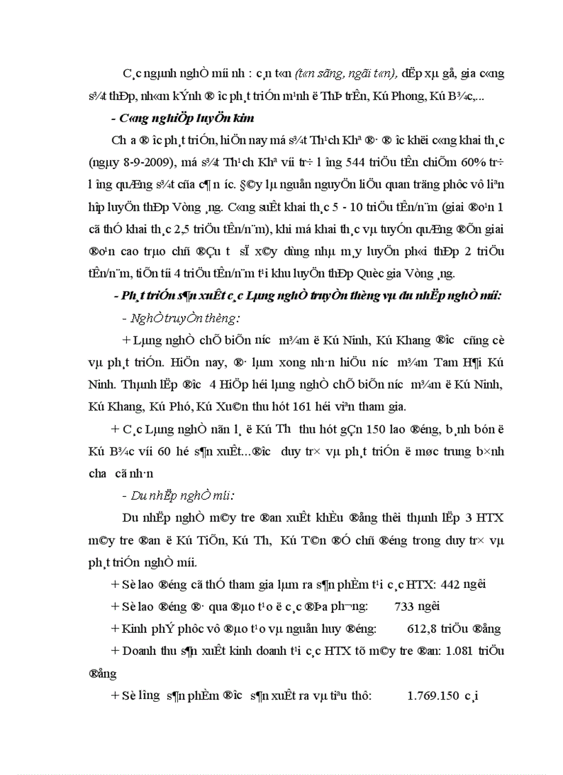 image for page Kinh tế Kỳ Anh trong thời kỳ đổi mới