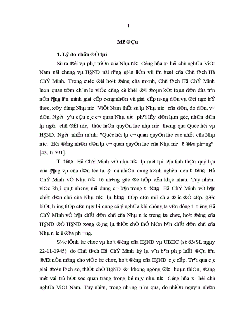 image for page Tư tưởng Hồ Chí Minh về bản chất dân chủ của nhà nước và sự vận dụng trong đổi mới tổ chức hoạt động của Hội đồng nhân dân từ thực tiễn tổ chức hoạt động của Hội đồng nhân dân ở Nghệ An
