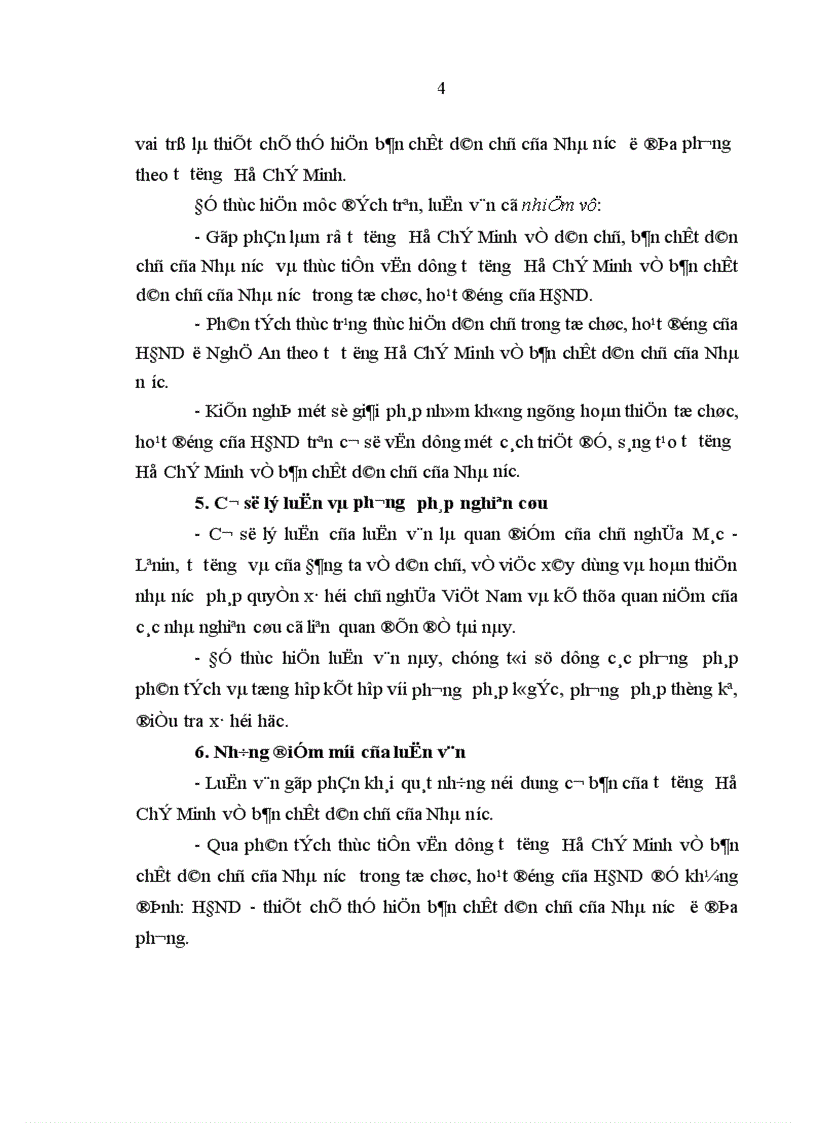 image for page Tư tưởng Hồ Chí Minh về bản chất dân chủ của nhà nước và sự vận dụng trong đổi mới tổ chức hoạt động của Hội đồng nhân dân từ thực tiễn tổ chức hoạt động của Hội đồng nhân dân ở Nghệ An