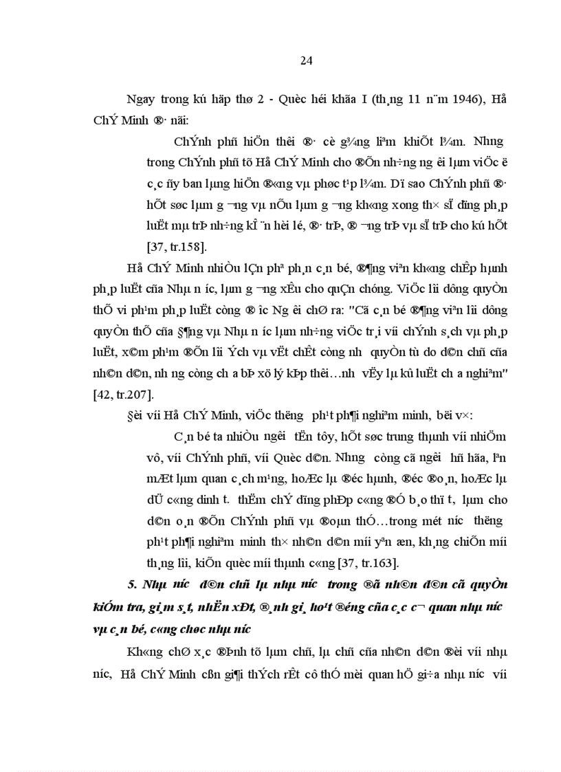 image for page Tư tưởng Hồ Chí Minh về bản chất dân chủ của nhà nước và sự vận dụng trong đổi mới tổ chức hoạt động của Hội đồng nhân dân từ thực tiễn tổ chức hoạt động của Hội đồng nhân dân ở Nghệ An