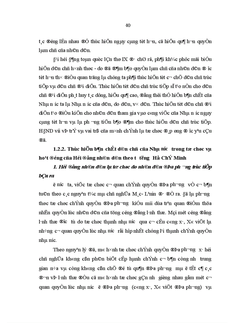 image for page Tư tưởng Hồ Chí Minh về bản chất dân chủ của nhà nước và sự vận dụng trong đổi mới tổ chức hoạt động của Hội đồng nhân dân từ thực tiễn tổ chức hoạt động của Hội đồng nhân dân ở Nghệ An
