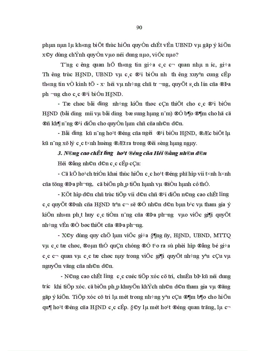 image for page Tư tưởng Hồ Chí Minh về bản chất dân chủ của nhà nước và sự vận dụng trong đổi mới tổ chức hoạt động của Hội đồng nhân dân từ thực tiễn tổ chức hoạt động của Hội đồng nhân dân ở Nghệ An