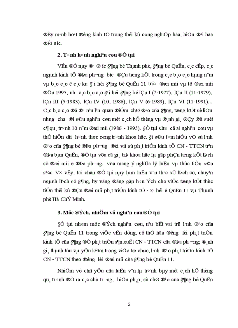 image for page Các hoạt động lãnh đạo của Đảng bộ Quận 11 cả về chủ trương và biện pháp nhằm phát triển CN TTCN trong giai đoạn lịch sử 1986 1995