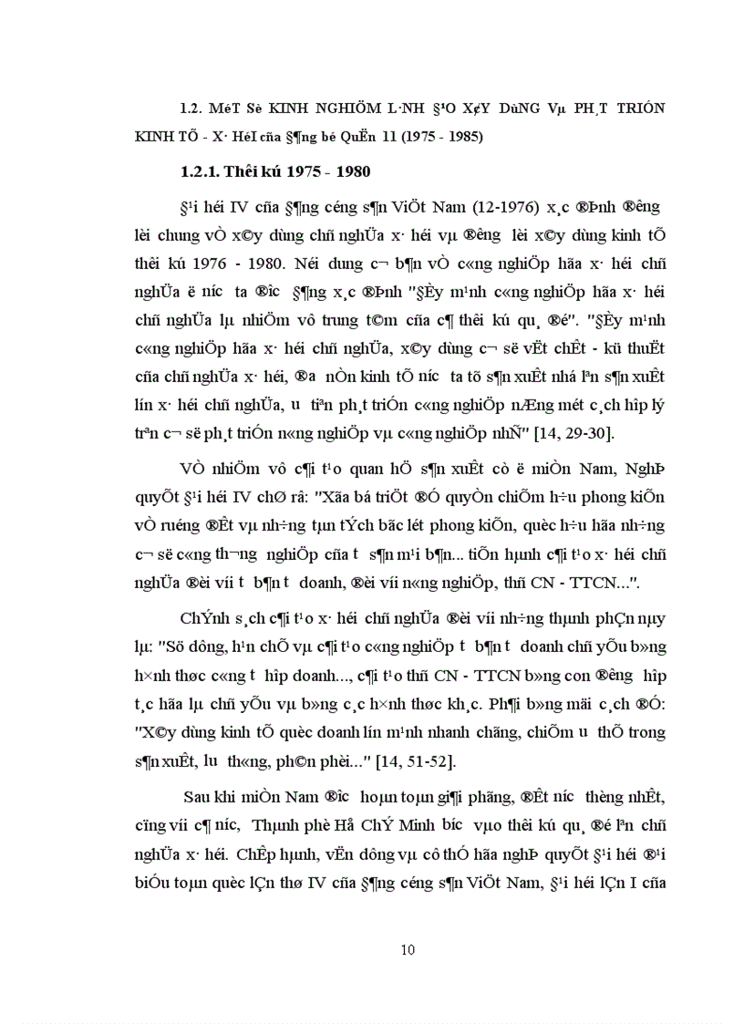 image for page Các hoạt động lãnh đạo của Đảng bộ Quận 11 cả về chủ trương và biện pháp nhằm phát triển CN TTCN trong giai đoạn lịch sử 1986 1995