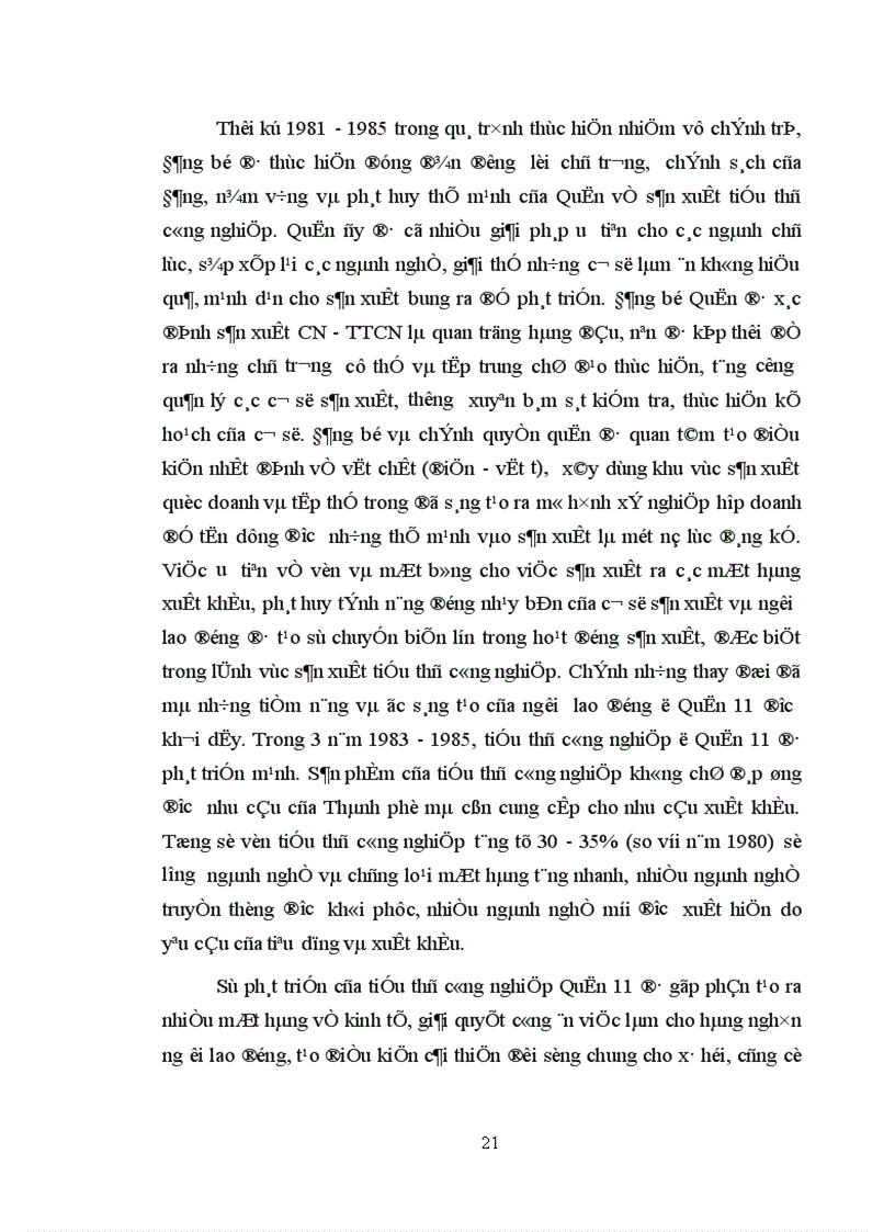 image for page Các hoạt động lãnh đạo của Đảng bộ Quận 11 cả về chủ trương và biện pháp nhằm phát triển CN TTCN trong giai đoạn lịch sử 1986 1995