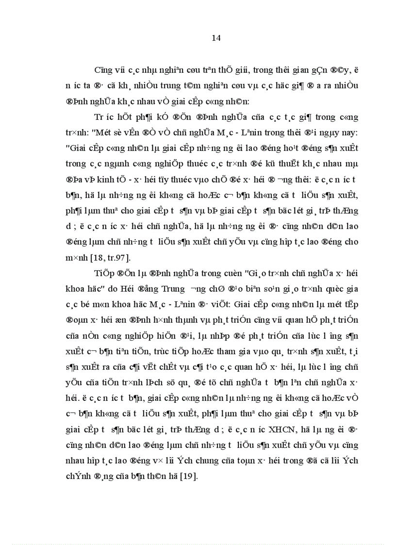 image for page Đội ngũ công nhân Thái Nguyên với quá trình công nghiêp hoá hiện đại hoá