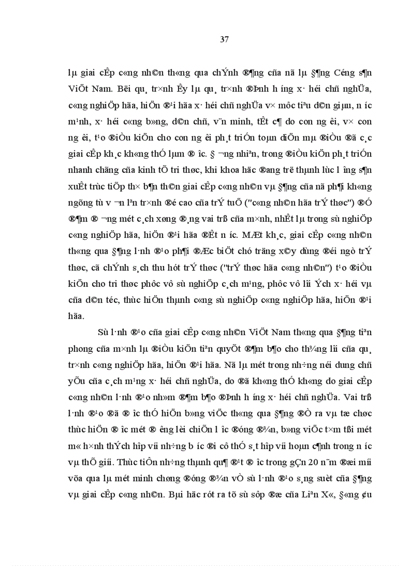 image for page Đội ngũ công nhân Thái Nguyên với quá trình công nghiêp hoá hiện đại hoá