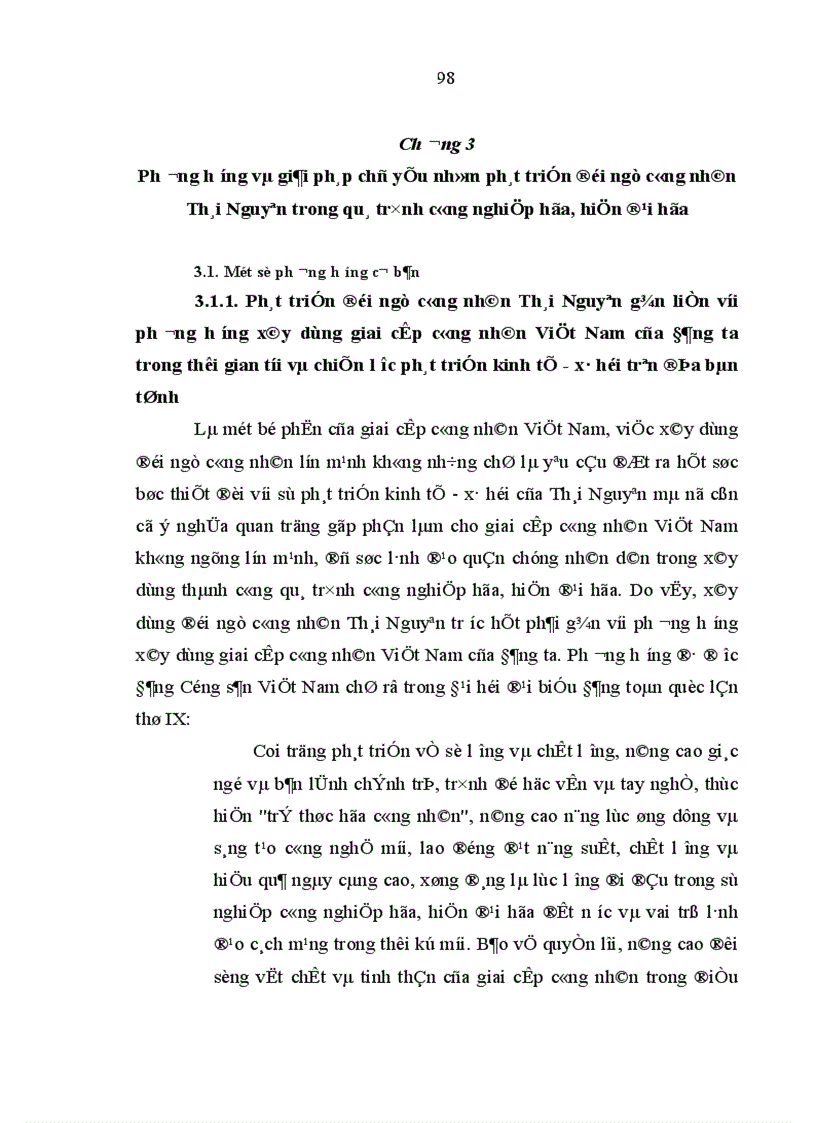 image for page Đội ngũ công nhân Thái Nguyên với quá trình công nghiêp hoá hiện đại hoá