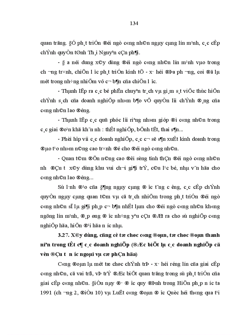 image for page Đội ngũ công nhân Thái Nguyên với quá trình công nghiêp hoá hiện đại hoá