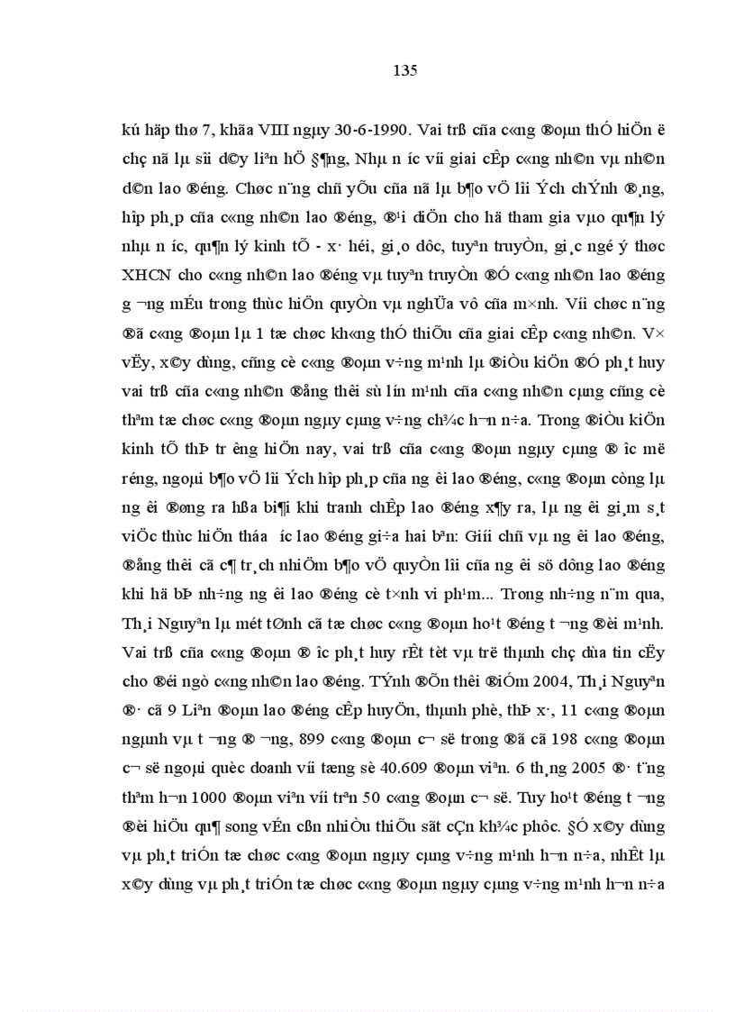 image for page Đội ngũ công nhân Thái Nguyên với quá trình công nghiêp hoá hiện đại hoá