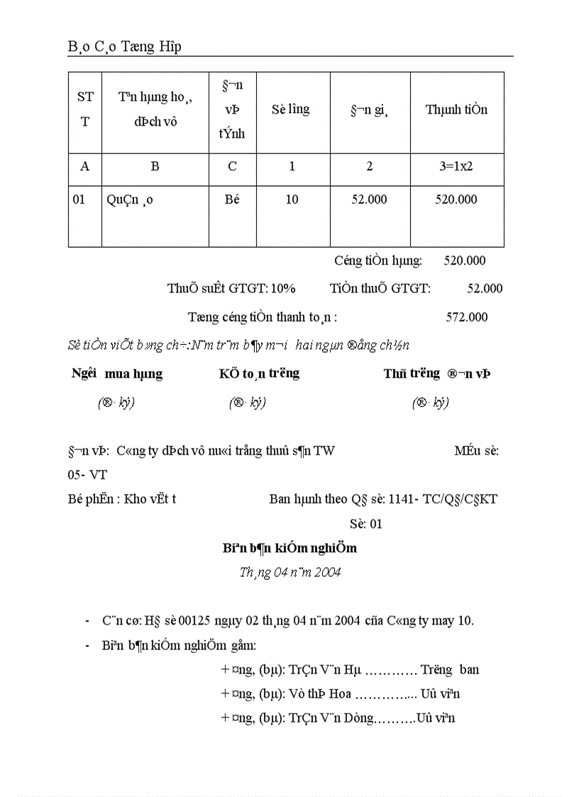 image for page Công tác hạch toán kế toán tại Công ty dịch vụ nuôi trồng thuỷ sản trung ương 1