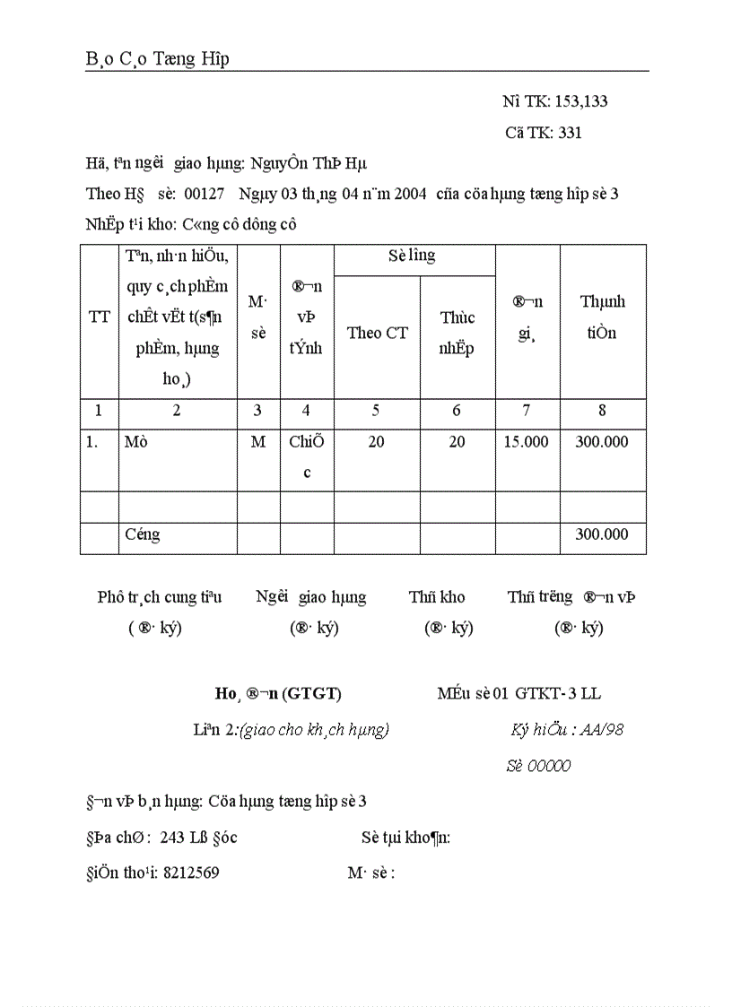 image for page Công tác hạch toán kế toán tại Công ty dịch vụ nuôi trồng thuỷ sản trung ương 1