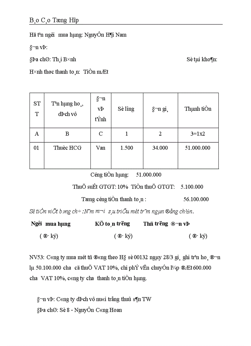 image for page Công tác hạch toán kế toán tại Công ty dịch vụ nuôi trồng thuỷ sản trung ương 1
