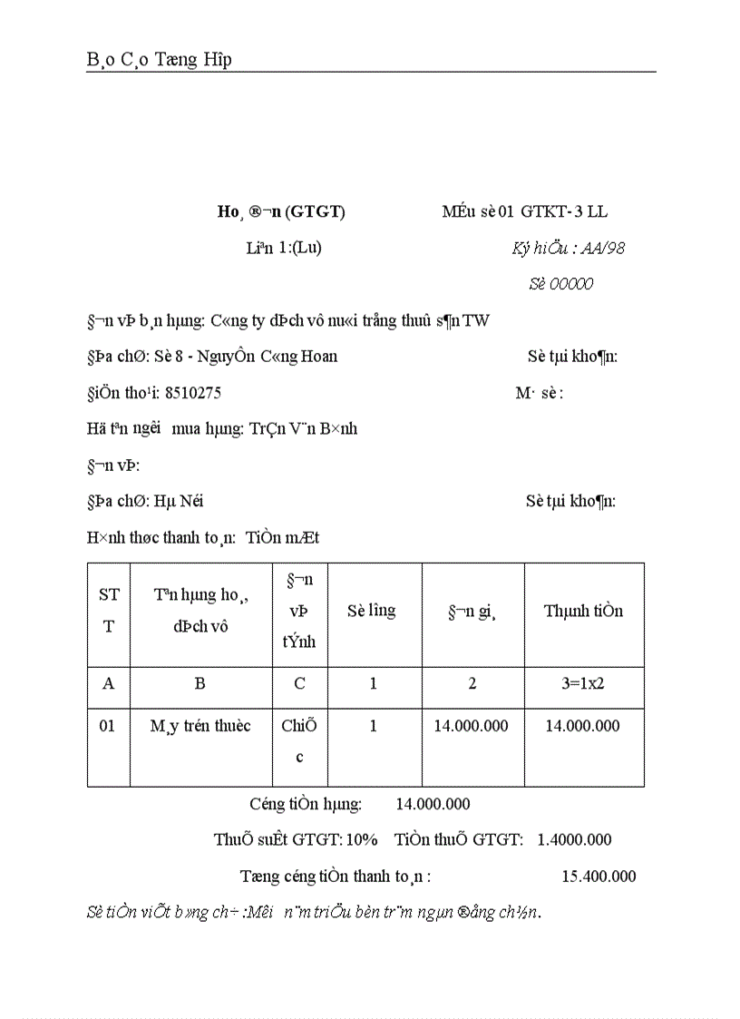 image for page Công tác hạch toán kế toán tại Công ty dịch vụ nuôi trồng thuỷ sản trung ương 1