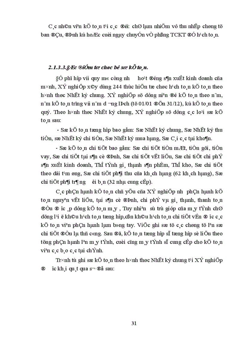 image for page Hạch toán tiền lương và các khoản trích theo lương tại Xí nghiệp xây dựng 244 1