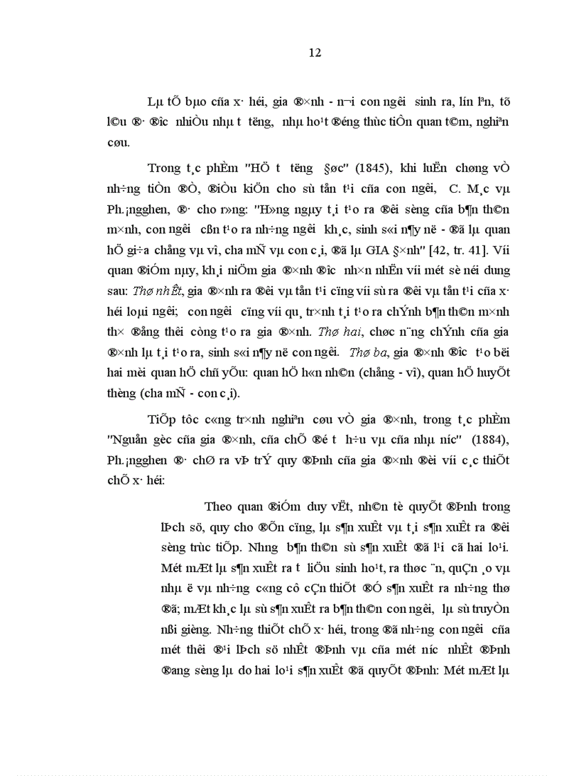 image for page Vai trò của gia đình trong việc giáo dục thế hệ trẻ ở nước ta hiện nay
