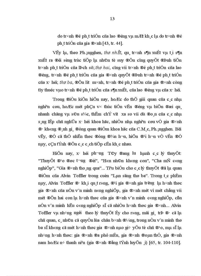 image for page Vai trò của gia đình trong việc giáo dục thế hệ trẻ ở nước ta hiện nay