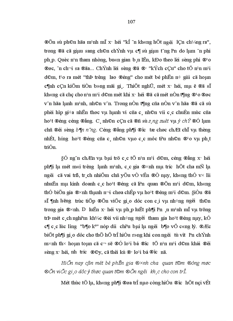 image for page Vai trò của gia đình trong việc giáo dục thế hệ trẻ ở nước ta hiện nay