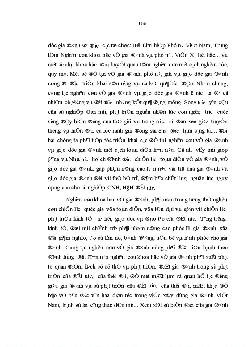 image for page Vai trò của gia đình trong việc giáo dục thế hệ trẻ ở nước ta hiện nay