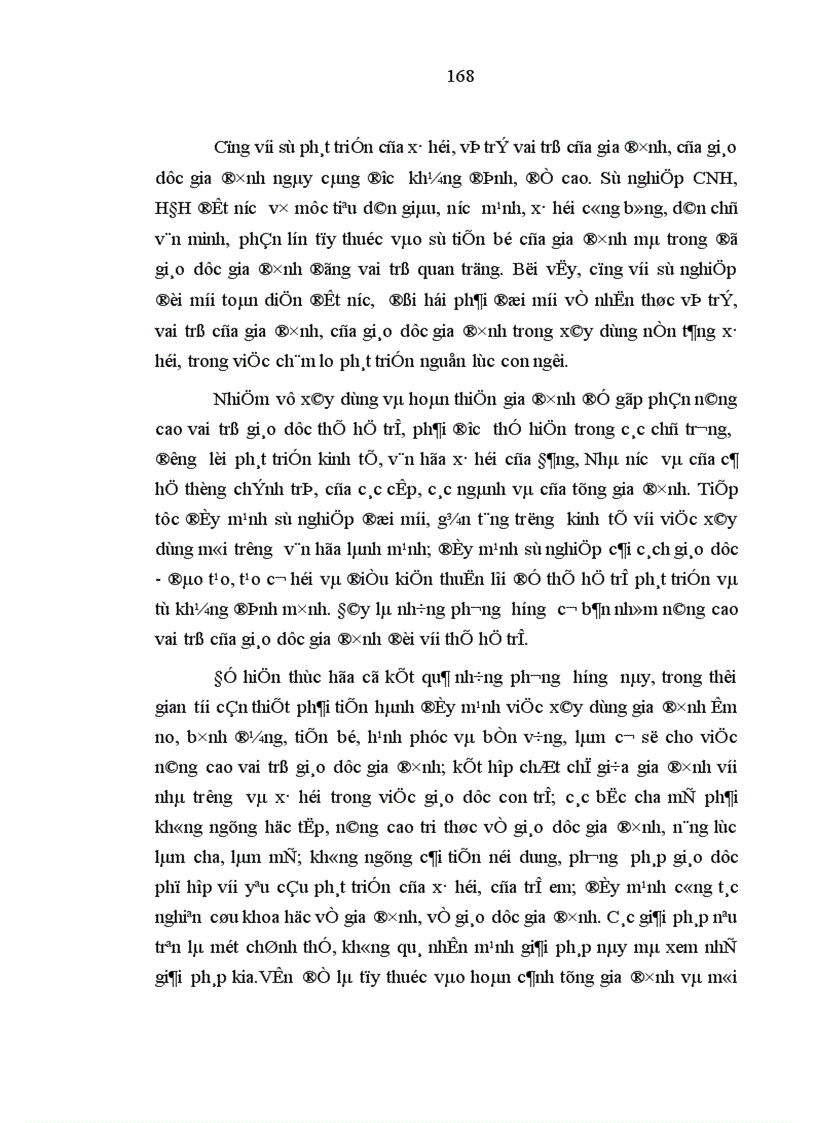 image for page Vai trò của gia đình trong việc giáo dục thế hệ trẻ ở nước ta hiện nay