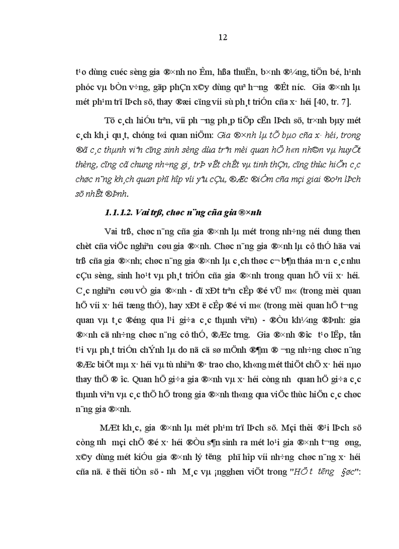 image for page Gia đình trong quá trình đô thị hóa ở Thành phố Hồ Chí Minh hiện nay