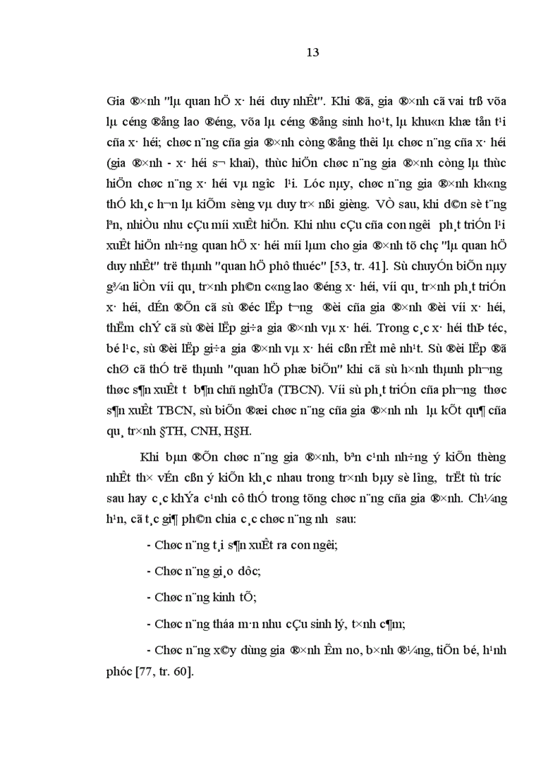 image for page Gia đình trong quá trình đô thị hóa ở Thành phố Hồ Chí Minh hiện nay