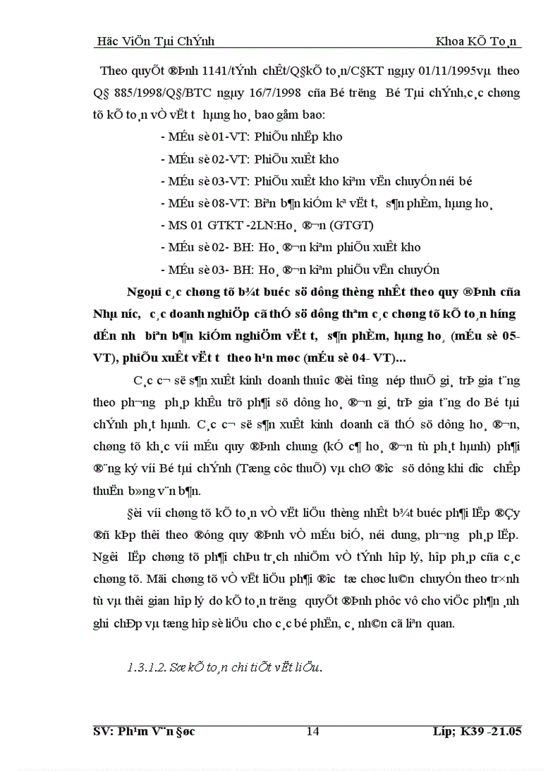 image for page Tổ chức công tác kế toán nguyên vật liệu tại công ty Cơ giới và xây lắp số 13