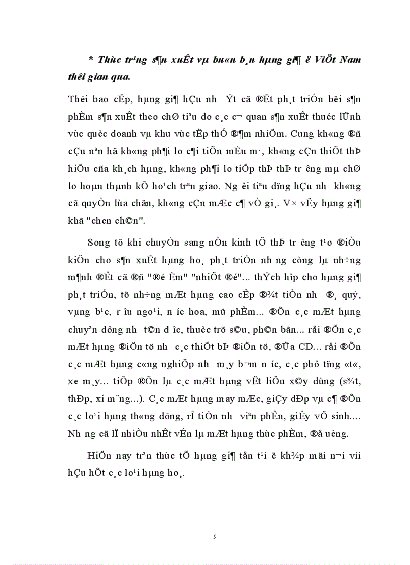 image for page Thực trạng nạn sản xuất và buôn bán hàng giả ở Việt Nam thời gian qua