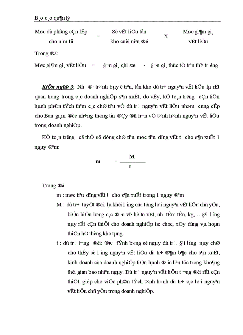 image for page Hoàn thiện công tác quản lý NVL tại công ty SXKD đầu tư và dịch vụ Việt Hà 1