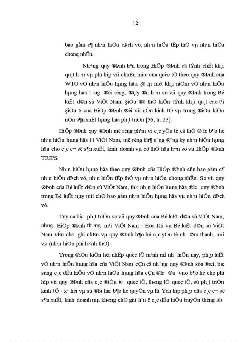 image for page Bảo hộ quyền sở hữu công nghiệp đối với nhãn hiệu hàng hóa ở Việt Nam