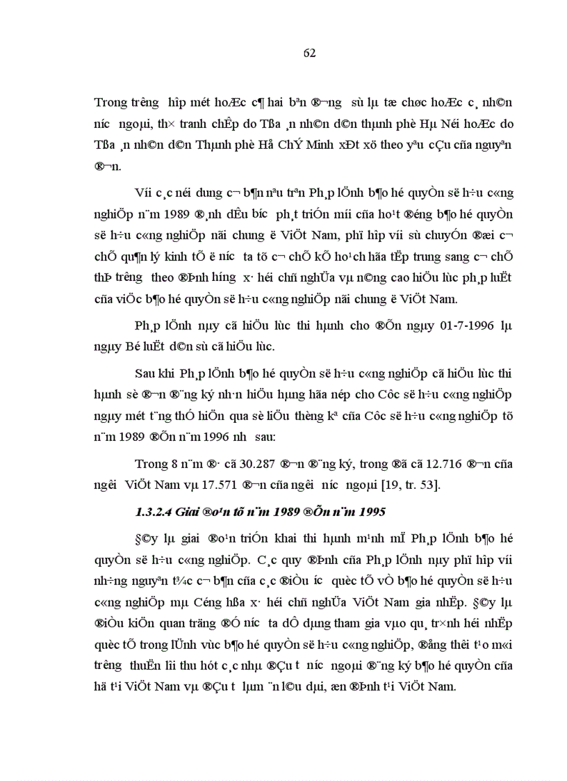 image for page Bảo hộ quyền sở hữu công nghiệp đối với nhãn hiệu hàng hóa ở Việt Nam