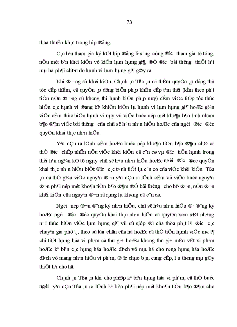 image for page Bảo hộ quyền sở hữu công nghiệp đối với nhãn hiệu hàng hóa ở Việt Nam