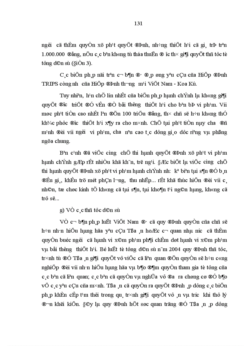 image for page Bảo hộ quyền sở hữu công nghiệp đối với nhãn hiệu hàng hóa ở Việt Nam