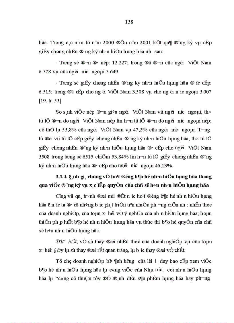 image for page Bảo hộ quyền sở hữu công nghiệp đối với nhãn hiệu hàng hóa ở Việt Nam