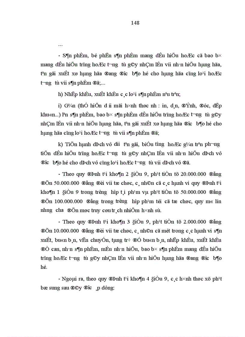 image for page Bảo hộ quyền sở hữu công nghiệp đối với nhãn hiệu hàng hóa ở Việt Nam