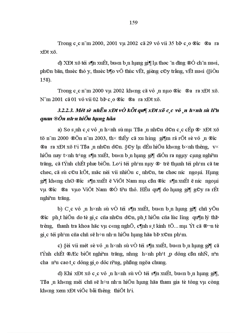 image for page Bảo hộ quyền sở hữu công nghiệp đối với nhãn hiệu hàng hóa ở Việt Nam