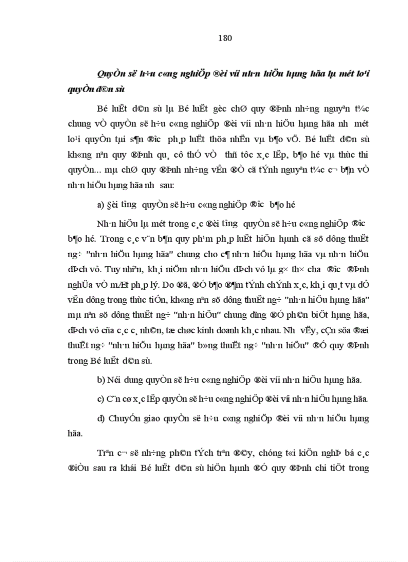 image for page Bảo hộ quyền sở hữu công nghiệp đối với nhãn hiệu hàng hóa ở Việt Nam