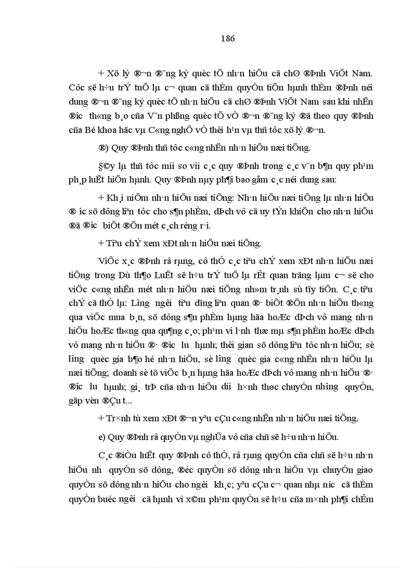 image for page Bảo hộ quyền sở hữu công nghiệp đối với nhãn hiệu hàng hóa ở Việt Nam