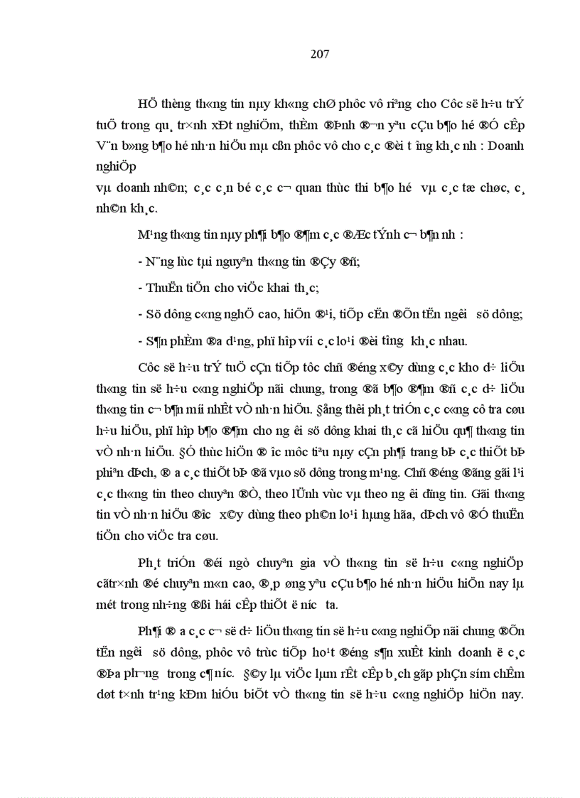 image for page Bảo hộ quyền sở hữu công nghiệp đối với nhãn hiệu hàng hóa ở Việt Nam