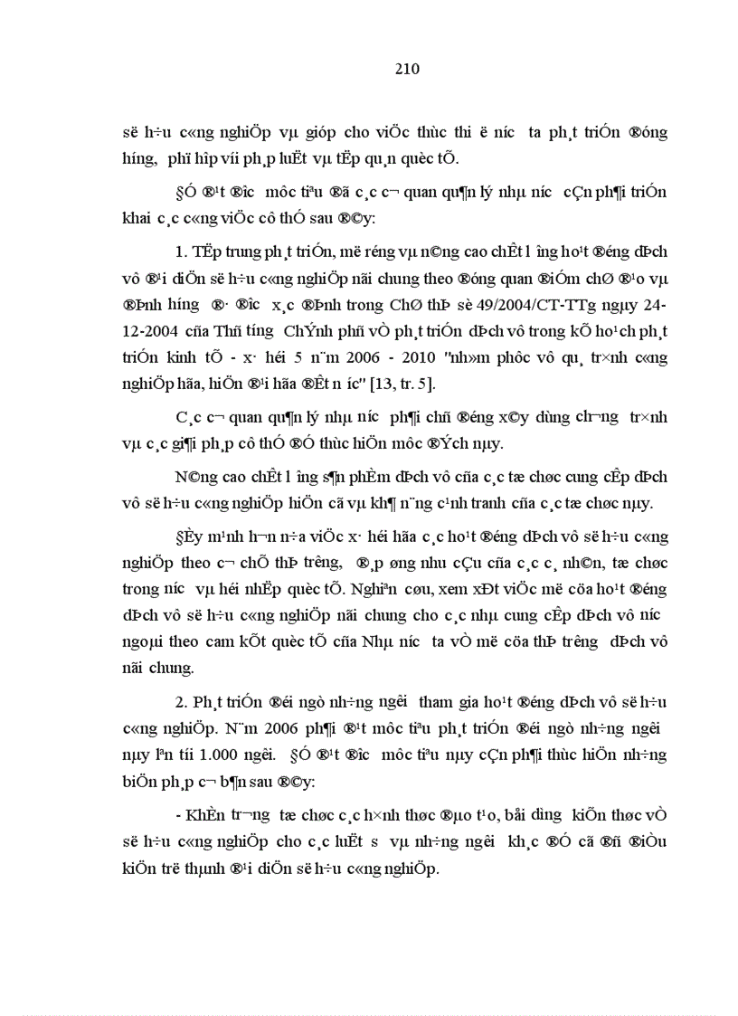 image for page Bảo hộ quyền sở hữu công nghiệp đối với nhãn hiệu hàng hóa ở Việt Nam