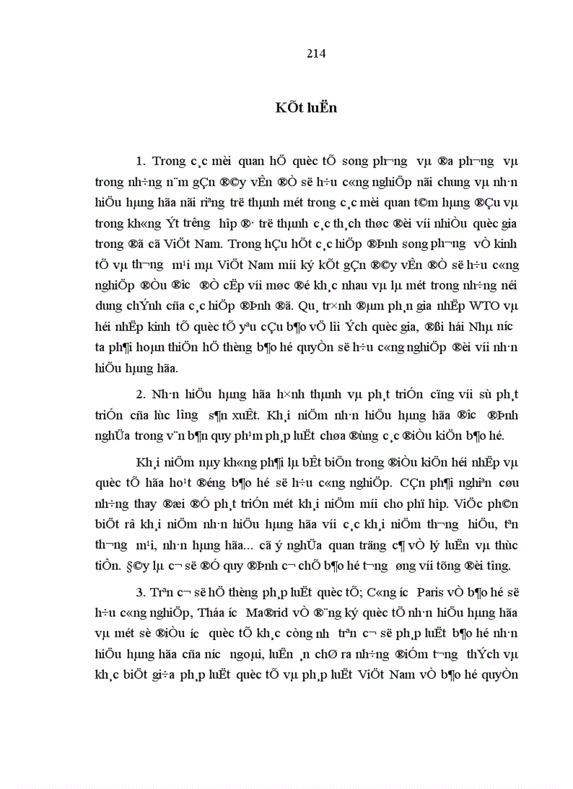 image for page Bảo hộ quyền sở hữu công nghiệp đối với nhãn hiệu hàng hóa ở Việt Nam