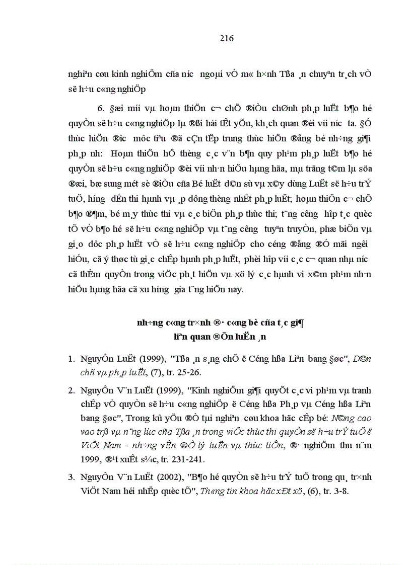 image for page Bảo hộ quyền sở hữu công nghiệp đối với nhãn hiệu hàng hóa ở Việt Nam